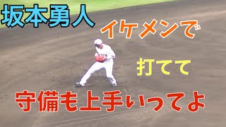 坂本勇人うま！バッティング練習中にショート守備に