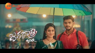 Unveiling Jagadhatri | Jagadhatri Concept Promo | Deepthi Manne | Coming Soon | Zee Telugu