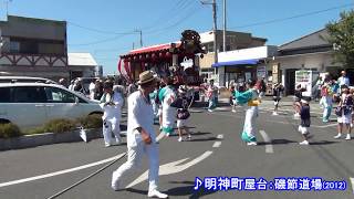 那珂湊祭禮《舞・踊り》【三浜盆踊り】③