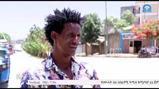 #ቴሌቪዥን_ትግራይ፡የኮሮና ቫይረስ ወረርሽን  መከላከልና  በዓድዋ ከተማ ድጋፍ የሚያስፈልጋቸው ማህበረሰቦች የምግብ እና የንጽሕና ቁሳቁሶቹን ድጋፍ ተደረገ፡