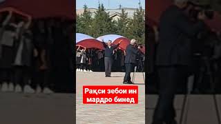 РАҚСИ ЗЕБОИ ИН МАРДРО БИНЕД. #таджикистан #хатлон