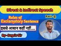 Narration- Direct and Indirect Speech By- Sugriv Sir