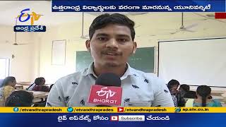 విజయనగరం జిల్లాకు విశ్వవిద్యాలయం | JNTU Eng College to be Turn as University