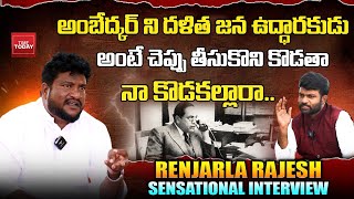 అంబేద్కర్ దళిత జన ఉద్ధారకుడు అంటే చెప్పు తీసుకొని కొడతా నా కొడకల్లారా.. | Ambedkar| Time Today