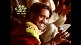 Master Saleem Aimil Maa Bhagwati Jagran 2005 II viral jagran II master saleem old jagran