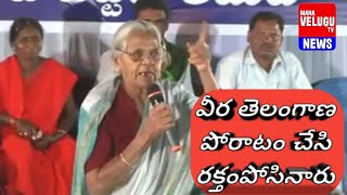 4 వేల మంది తరఫున నేను అడుగుతున్నా మీరెందుకు మోసపోయారని ||MANA VELUGU TV||