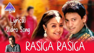 Rasiga Rasiga Lyrical Video Song | Star Movie Songs | Prashanth | Jyothika | AR Rahman