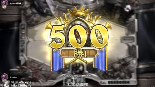 Hearthstone 爐石戰記 獵人5百勝影片