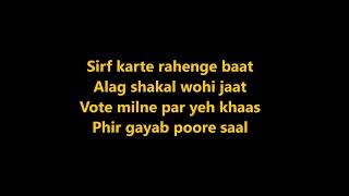 Azadi Karaoke wirh lyrics- DIVINE | Gully Boy | Ranveer Singh