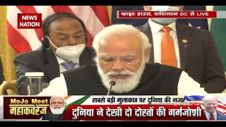 QUAD का उदेश्य- दुनिया में शांति स्थापना और मानव कल्याण: PM मोदी