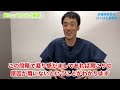 肩こりにマッサージやストレッチがだめなら手首と肘から治していく？｜兵庫県西宮市ひこばえ整骨院