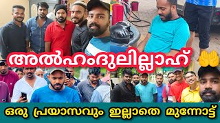 ശിഹാബിന് പറയാൻ ഉണ്ട് ചില കാര്യങ്ങൾ നിങ്ങളോട് | Anwarshanu | shihab chottur | Noufal f tkd