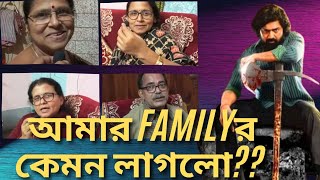 আমার মায়ের কেমন লাগলো খাদান ?5 KHADAAN Secrets My Family Members Don't Want You to Know | DEV