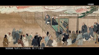 【歴史探訪】法然上人の足跡をたどる | 第７章 往生篇④　大本山金戒光明寺と御遺訓「一枚起請文」