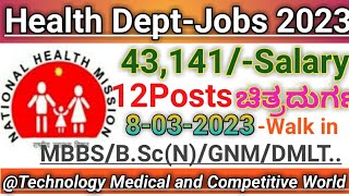 Health Dept Jobs 2023|Chitradurga NHM|Karnataka govn jobs