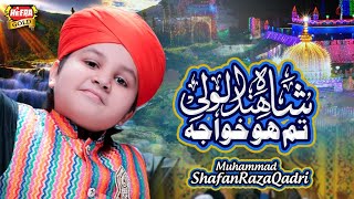 Muhammad Shafan Raza Qadri || Shah e Hindal Wali || New Manqabat 2021 || Official Video | Heera Gold