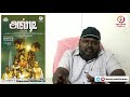 alti tamil movie review by r.s.karthick i anbhu mayilsamy manisha jith robert