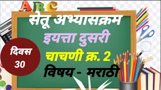 न व आण न व ऐवज य ण र शब द इयत त द सर मर ठ प न न ३८