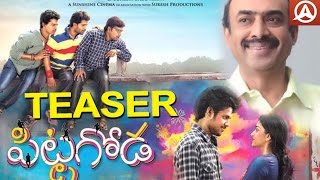 Pittagoda Teaser | Latest Telugu Movie Trailers 2016 | D.Suresh Babu |  Ram Mohan P