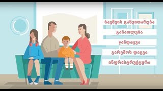 MICS graphic animation PSA 30"