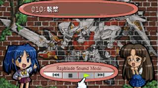 PS 聖靈機  ライブレード   Rayblade 47 BGM 10