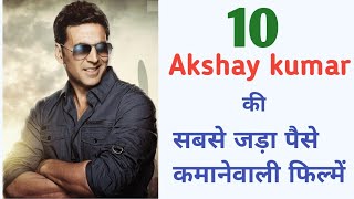 Akshay Kumar top 5 box office collection films | Akshay Kumar top 5 highest grossing films