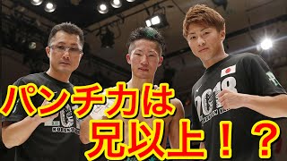 元WBC世界バンタム級暫定王者・井上拓真のパンチ！　[ボクシング　井上尚弥　赤穂亮　井岡一翔　naoya inoue 田中恒成　ウバーリ　ドネア]