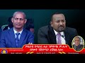 ምዕራብ ትግራይ ሓራ ንምውፃእ ምሓት ብዓወት ንቕድሚት ይቕፅል ኣሎ tigrai online news u0026 analysis 7 18 2021