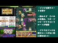 【モンスト】７時間まわって気付いたポイント全部教えます！ツァイロン３解説！【mastek】