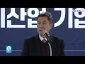 경북포항 이차전지산업 기업협의회 정기총회 2024 11 28