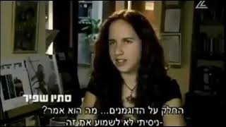 אהוד ברק לסתיו שפיר: את יכולה להיות דוגמנית