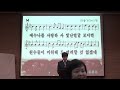 2016.03.06 한올교회 주일예배 실황_교회이야기 37 믿음은 삶이다4 사도행전 10장 4