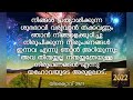 നമുക്ക് പുതിയതായി ആരംഭിക്കാം ഹൃദയസ്പർശിയായ ഒരു ലഘു പുതു വർഷ സന്ദേശം.