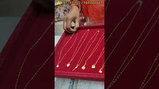 300 milli gold chain 🤩💥 deva jewellery coimbatore 🤗 li8 weight 🤯#goldjewellery#thalichain#marriage