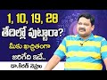 1,10,19,28 Date Of Birth 2022 Numerology Prediction By Numerologist Dr KHIRONN NEHURU | SumanTV