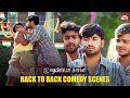 7G Rainbow Colony Non-stop Comedy Scenes | Sonia Agarwal | Selvaraghavan | Yuvan | Sun NXT