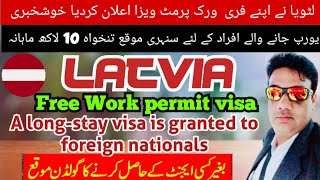 Latvia work permit visa  2024|latvia work permit visa for indian|without english test salary 10 lakh