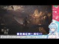 【vtuber中翻精華】初玩法環的拉米 作出了各種神奇的操作 【雪花拉米】