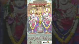 Hazira ma Chamke Maa Ni Chundri ||| Jay mataji ||| Tejas patel