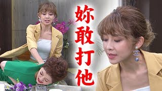 【炮仔聲】EP147預告 至文被欺負！Coco爆打葉麗美