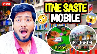 Itne Saste Mobile 😳 | Starting Phone Price ₹2500 Or Itna Kuch Free Free 😱 | Saste Secend Hand Phone