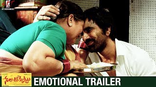 Nela Ticket Movie Emotional Trailer | Ravi Teja | Malvika Sharma | Kalyan Krishna | Priyadharshi