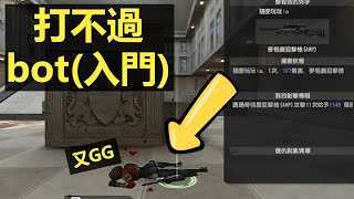 【十年後的CSO#1】兩位小姐姐回歸經典：描邊大師+高ping戰士=古早味完美組合！【香港VTuber|附繁簡字幕】