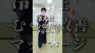 無名セラピストが「指名や売上を\