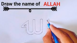 draw the name of ALLAH | tutorial islamic drawing | Arabic calligraphy