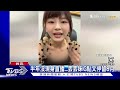 丟丟妹消失傳婚變 新粉專曝光喊「重新開始」...丈夫發聲了｜tvbs娛樂頭條 @tvbsforfun