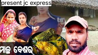 ମାଛ ବେଶର 👌The fish is beautiful || ଆଜିର ନୂଆ vlog video || jc express