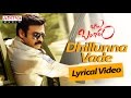 Dhillunna Vade  Song with Lyrics | Babu Bangaram Full Songs | Venkatesh, Nayanathara, Ghibran