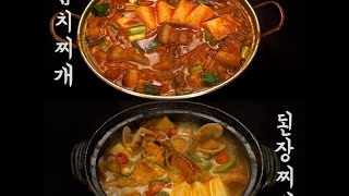 [COOKAT KOREA] 김치찌개 vs 된장찌개