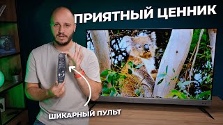 Недорого, c WebOS, но не LG. Обзор телевизора EVOLUTION WOS50MR1SBUHD